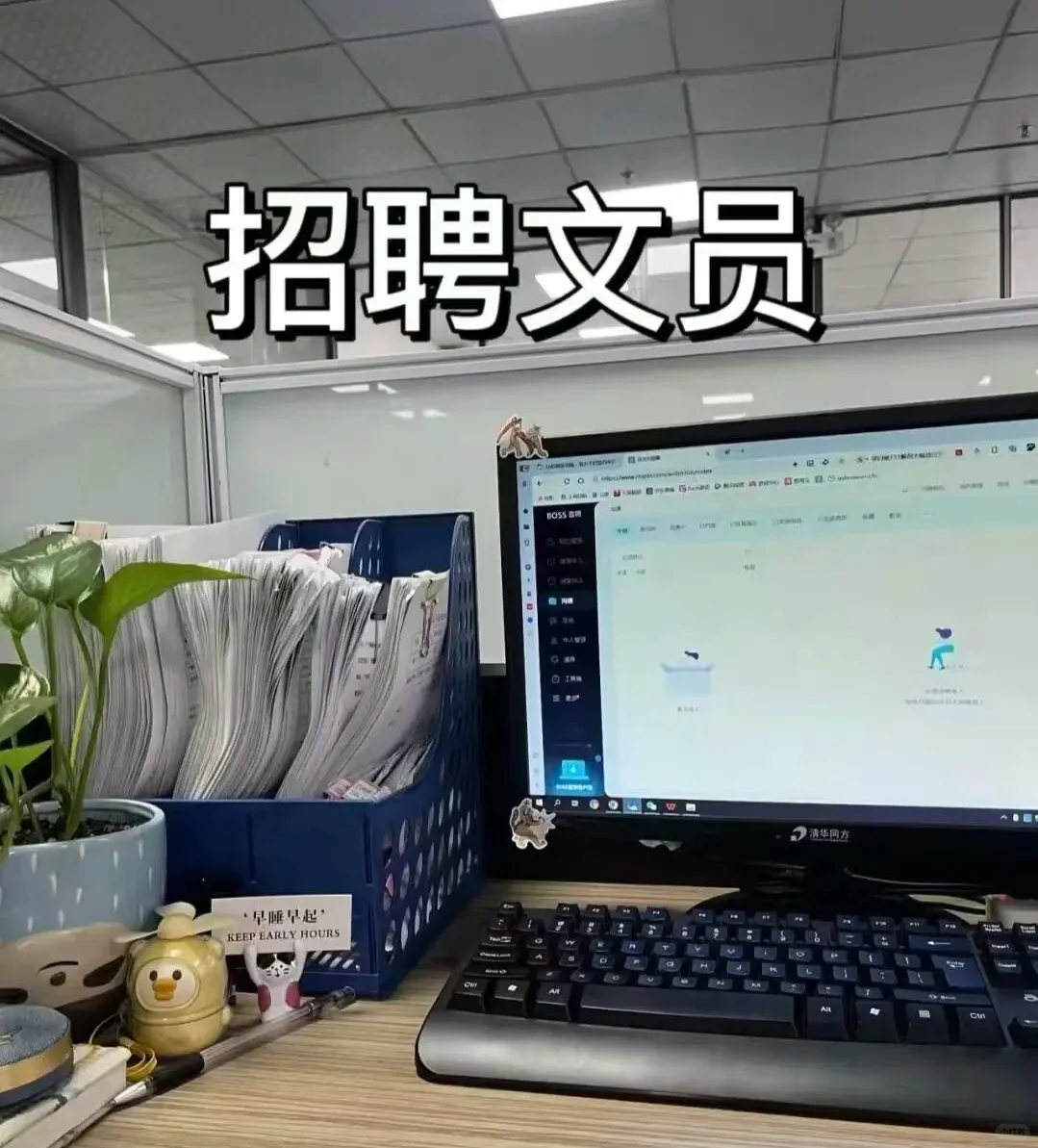 廊坊办公室文员上六休一，法定节假日放假