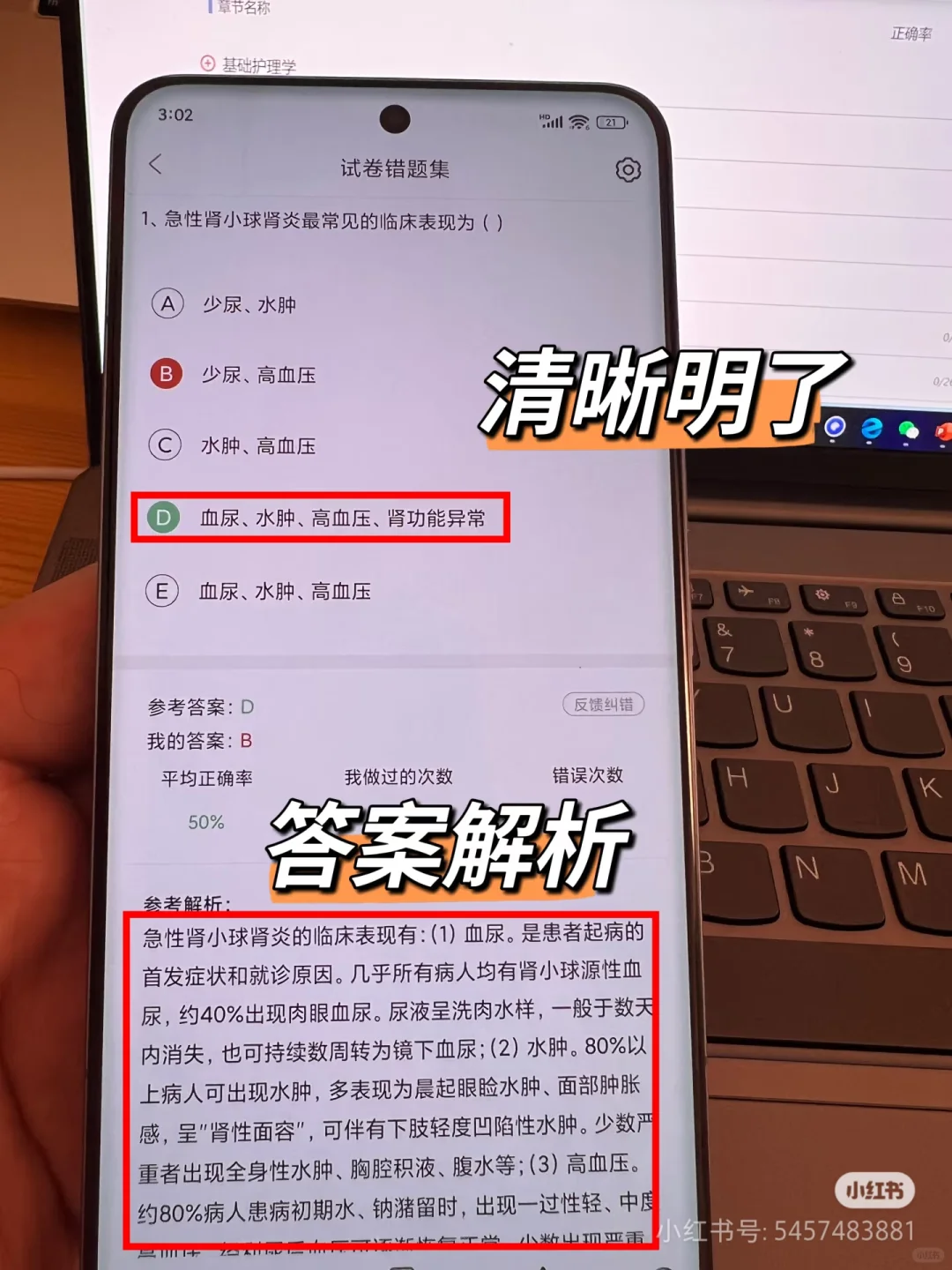 江苏省人民医院盛泽分院招聘，今年大放水啊