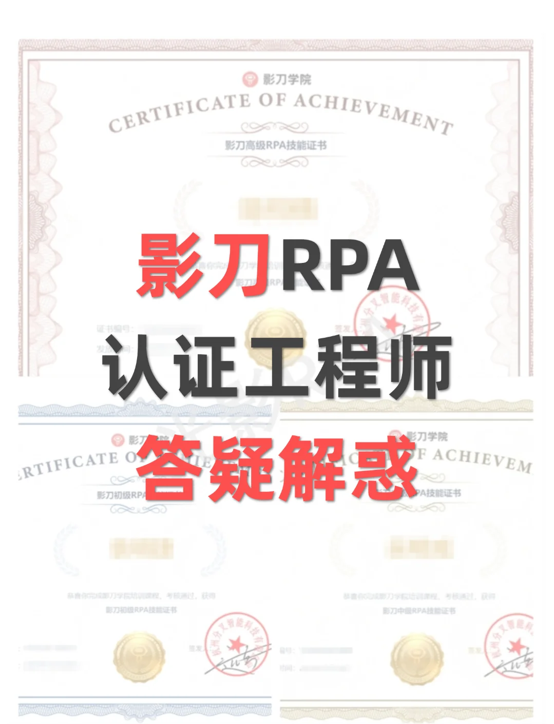 财务人都不卷Excel不学python，都在学这个