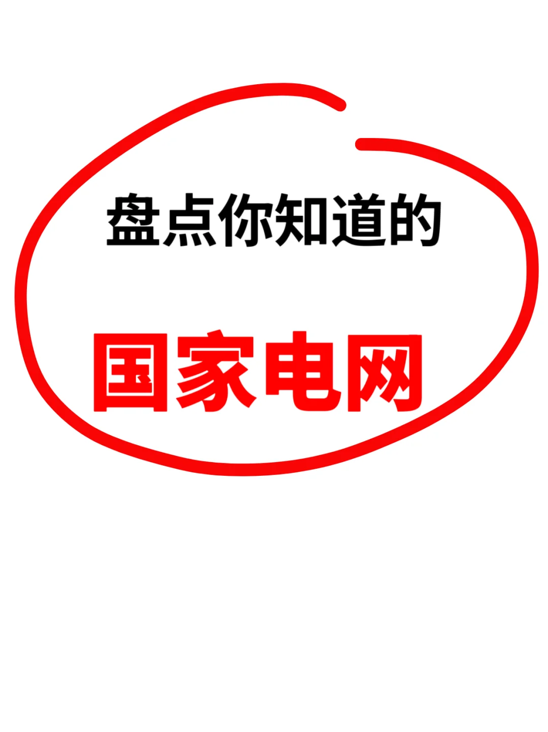 满足学历、年龄要求可来。