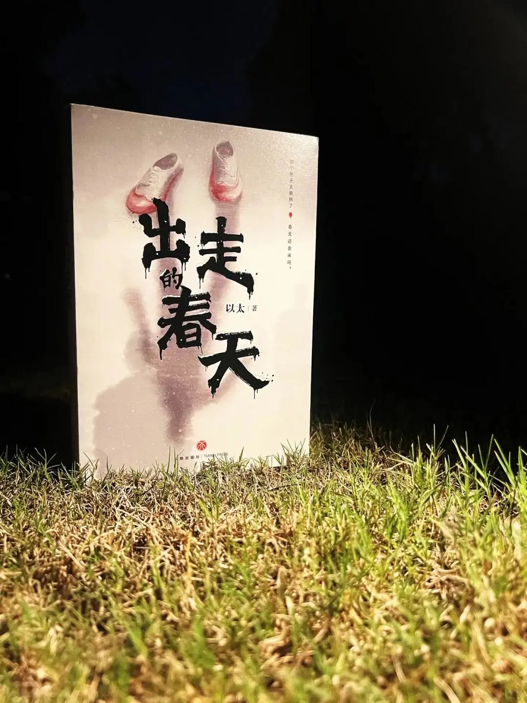 这一本真的超级好看???