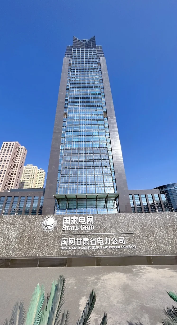 地市自己做不了主了，国网投标得盯着省公司