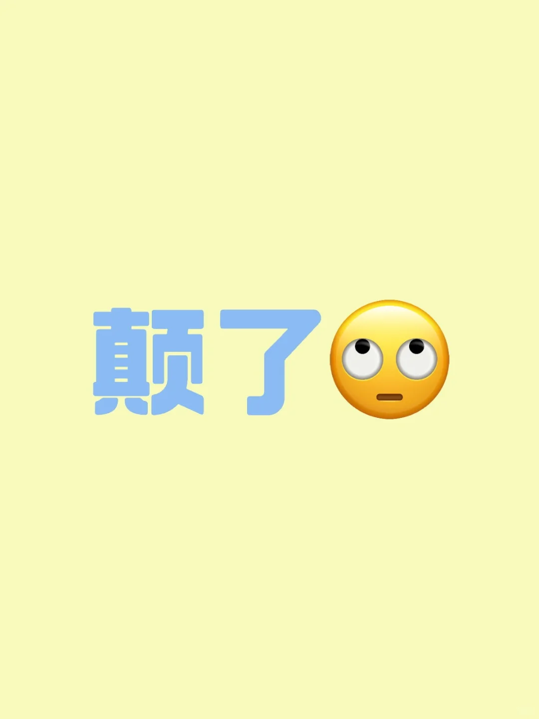 有南海区临聘小学的吗