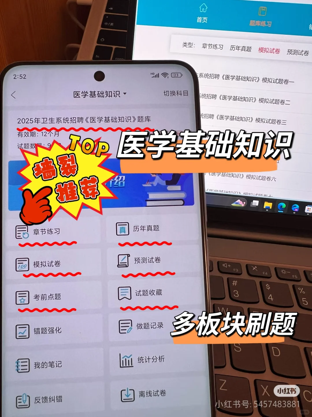江苏省人民医院盛泽分院招聘，今年大放水啊