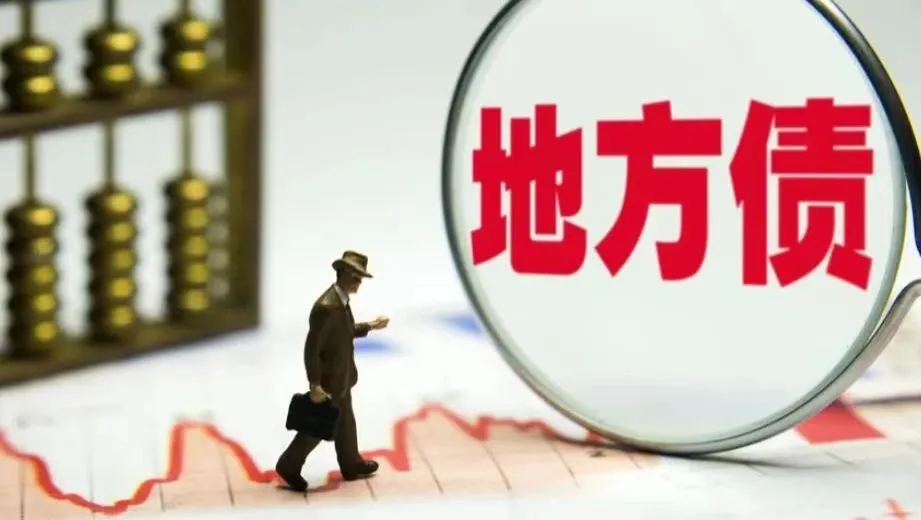 河北地级市
