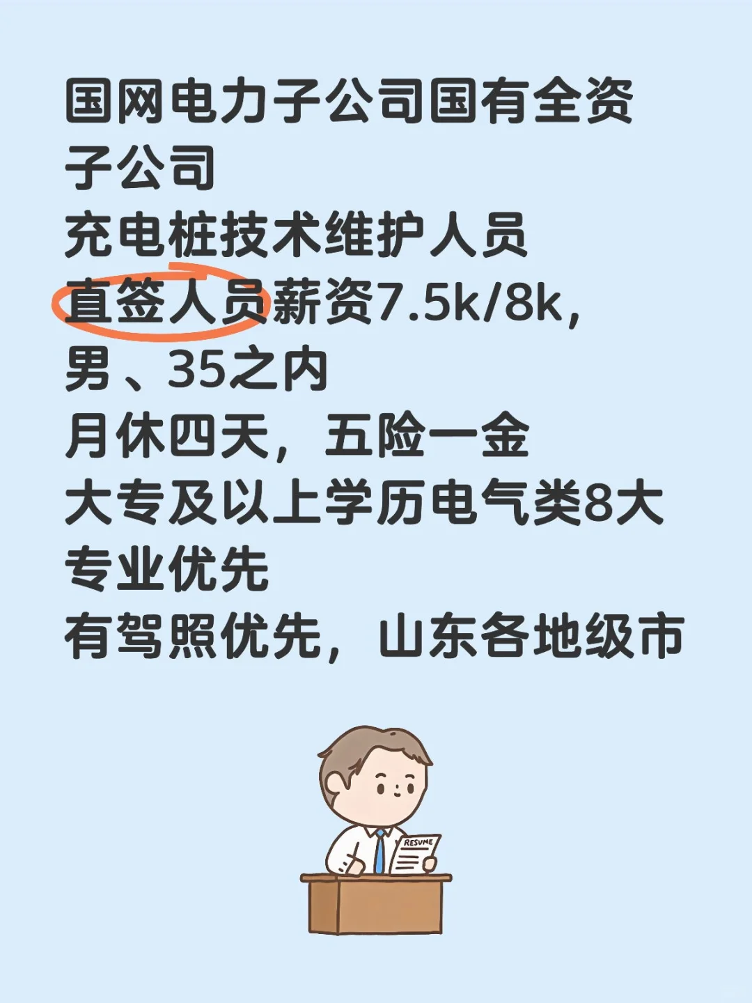 这个太牛了