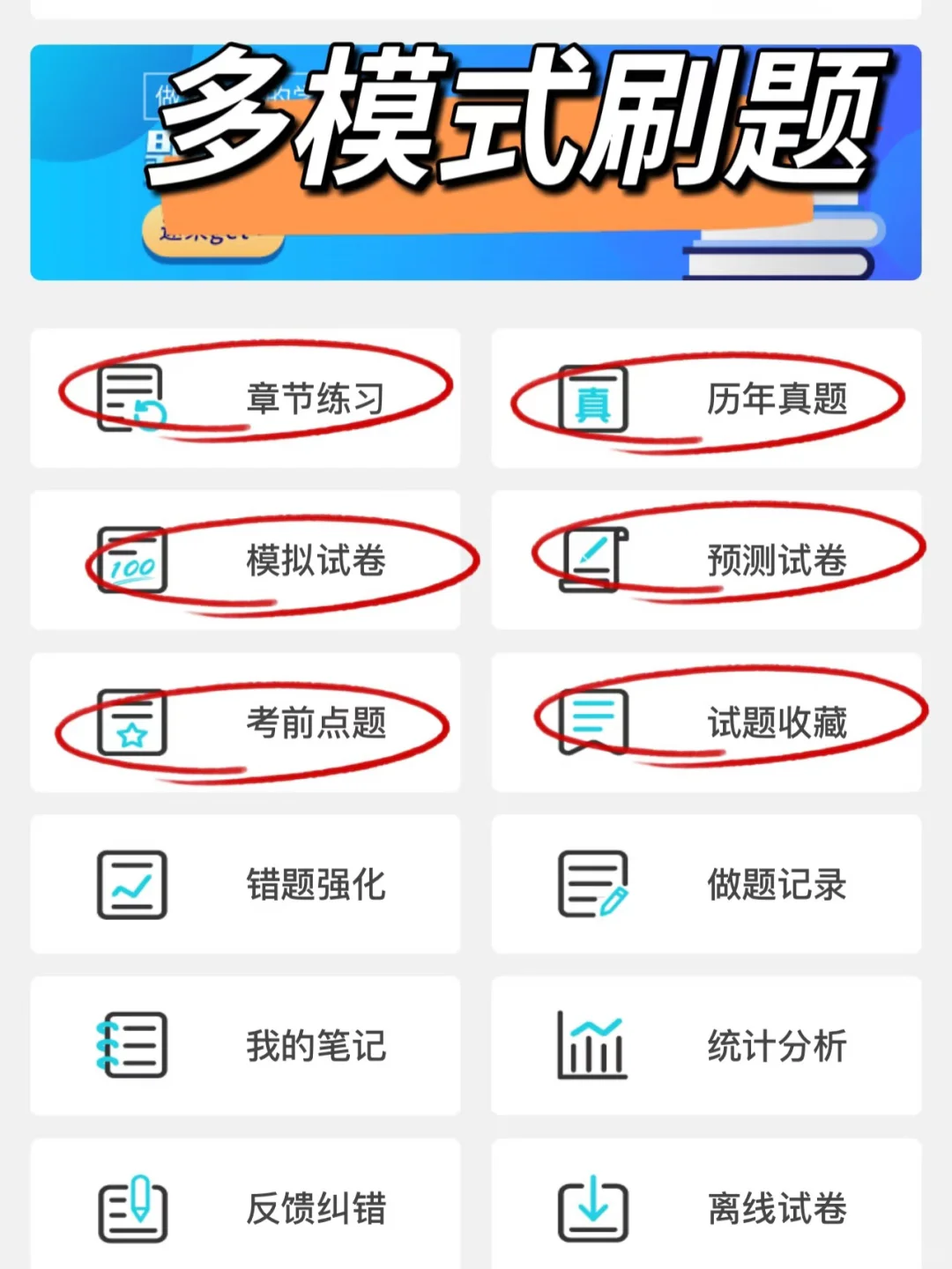 25青海省卫健委招聘1389人，风向已经很明显
