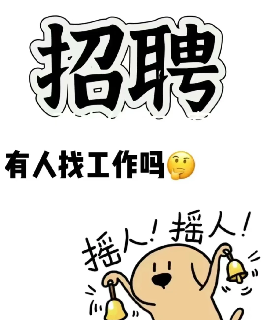 全新民宿高光开业！急寻灵魂队友共创美好