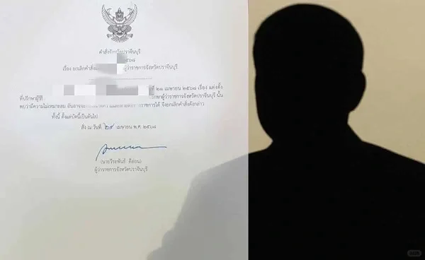 ?泰国省长聘中国“军师”，10天被扒撤回！⚡