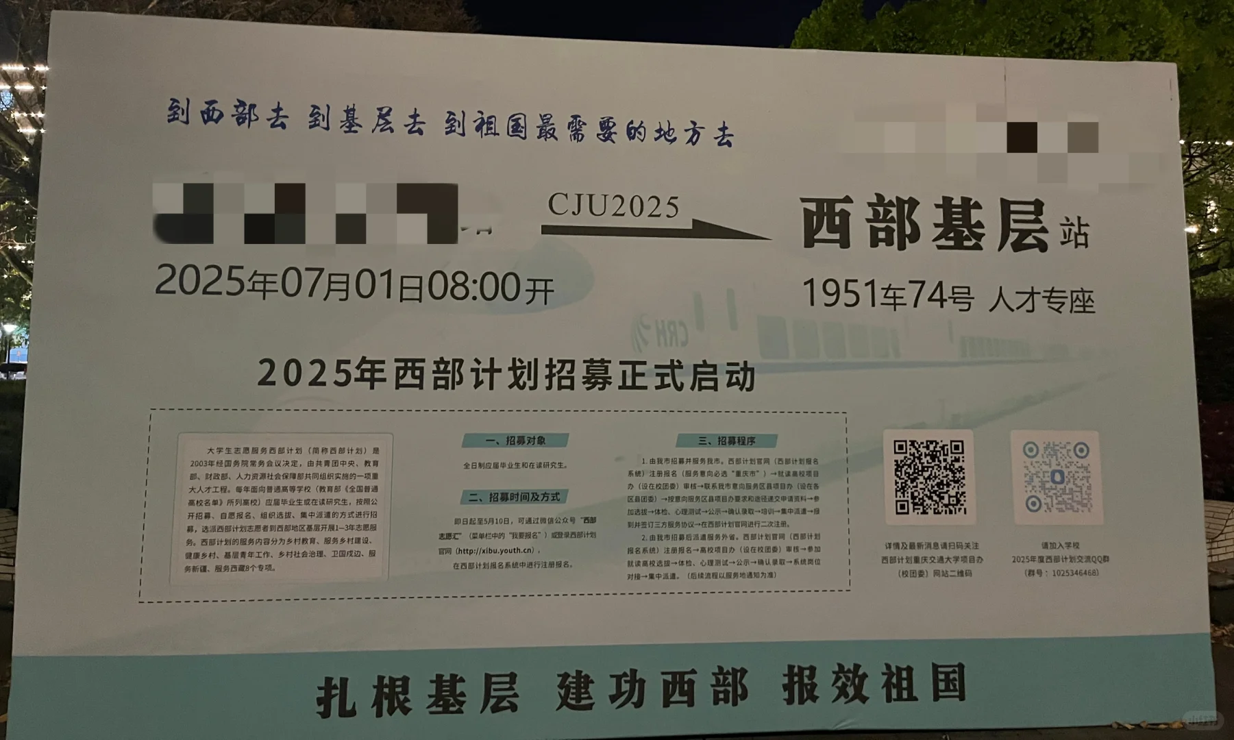 我不建议你在考公人数最高点全职备考