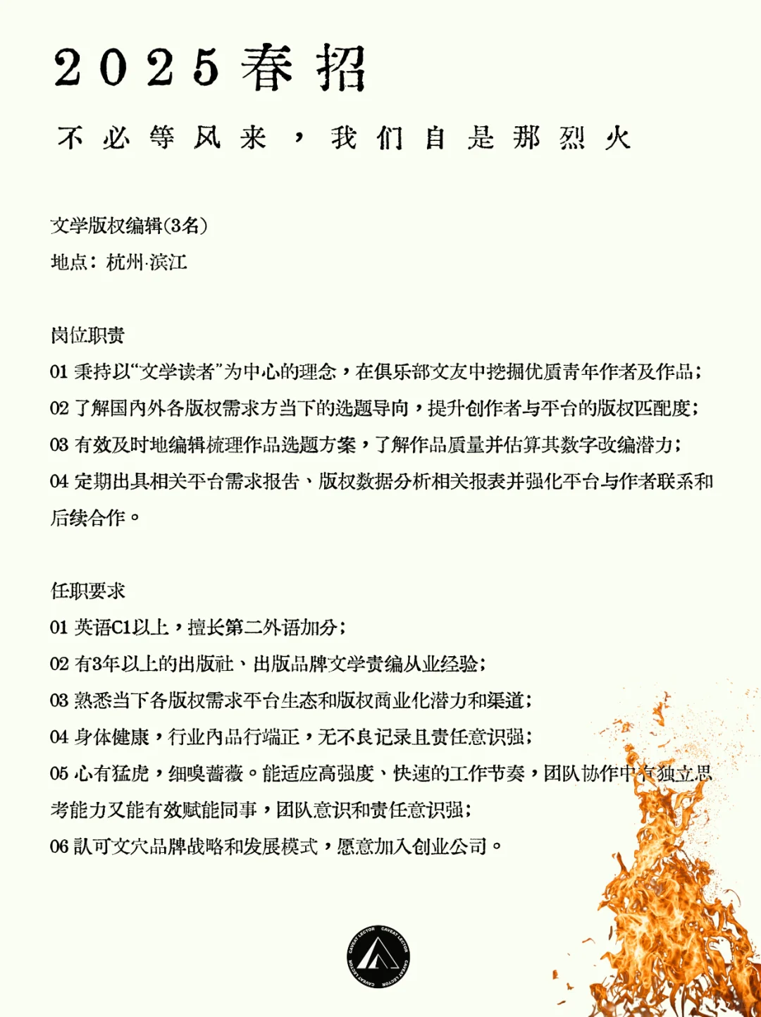 沪杭的资深文学脑袋!快快看过来?