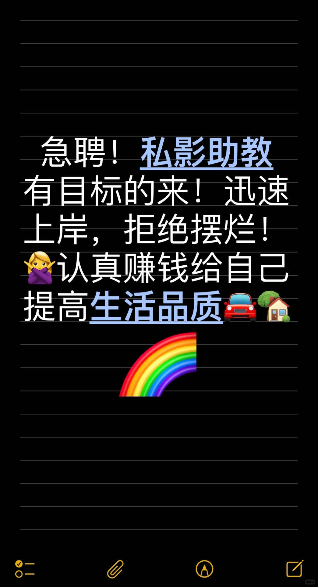 私影助教