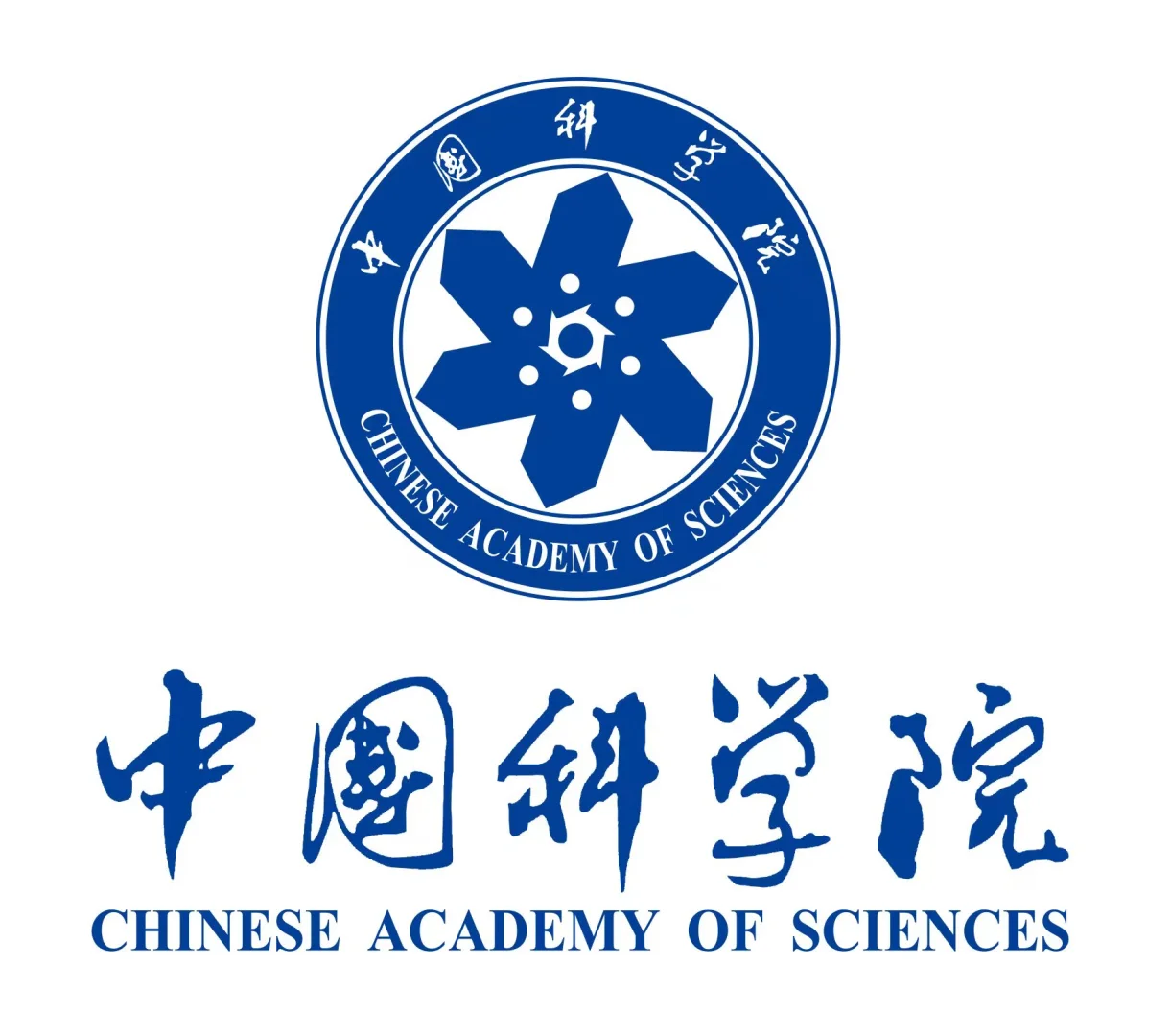 中科院招聘