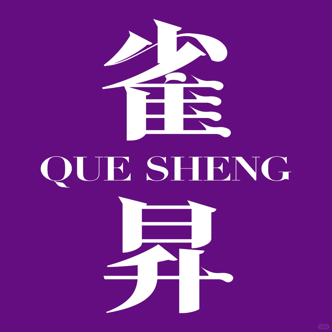 棋牌馆招聘！