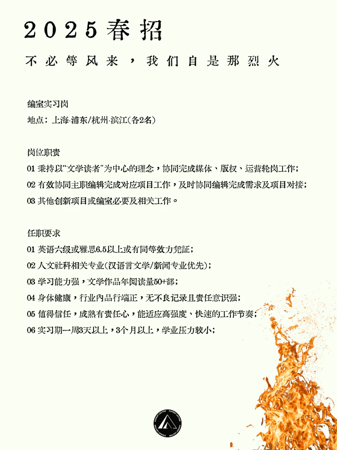 沪杭的资深文学脑袋!快快看过来?