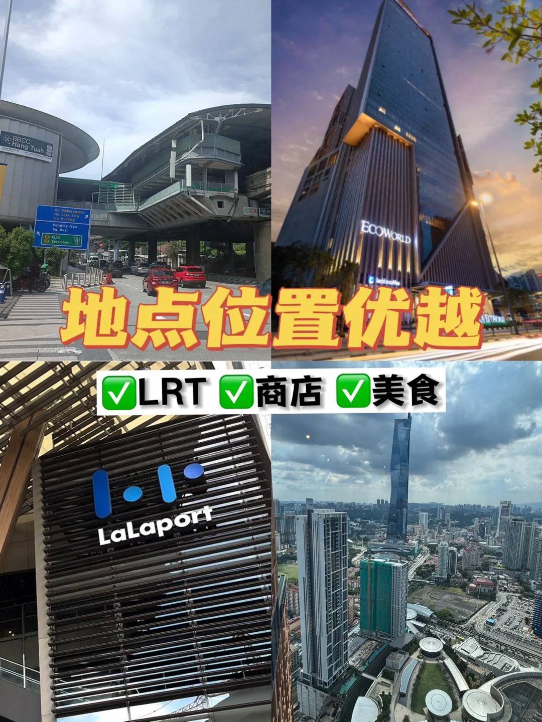 ? 在KL当有底?的SALES + FULL COMM