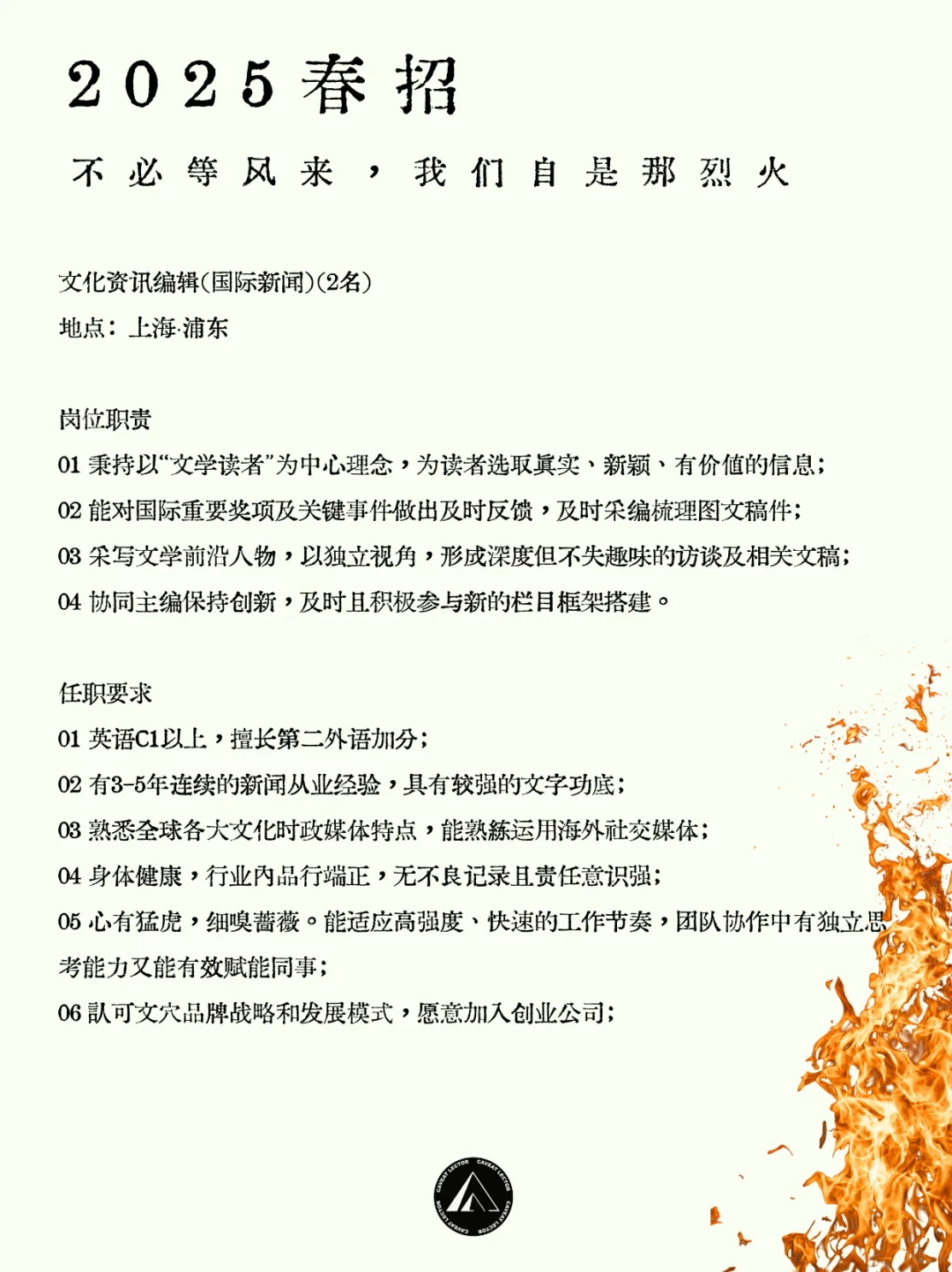 沪杭的资深文学脑袋!快快看过来?
