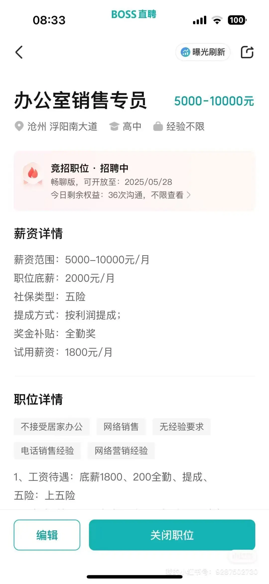 沧州姐妹们出来工作了???