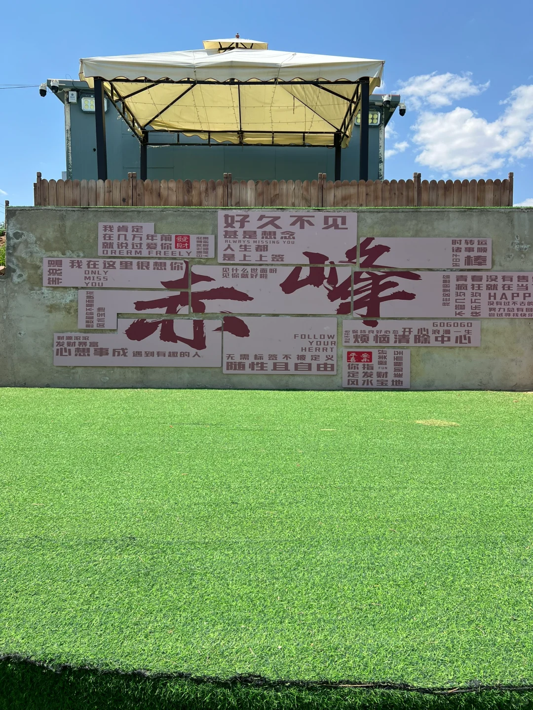 高薪招募