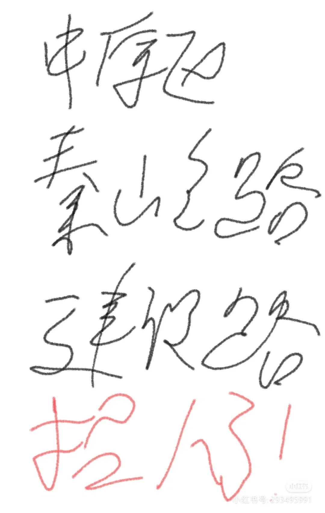 彩票店员，喜欢轻松工作的来