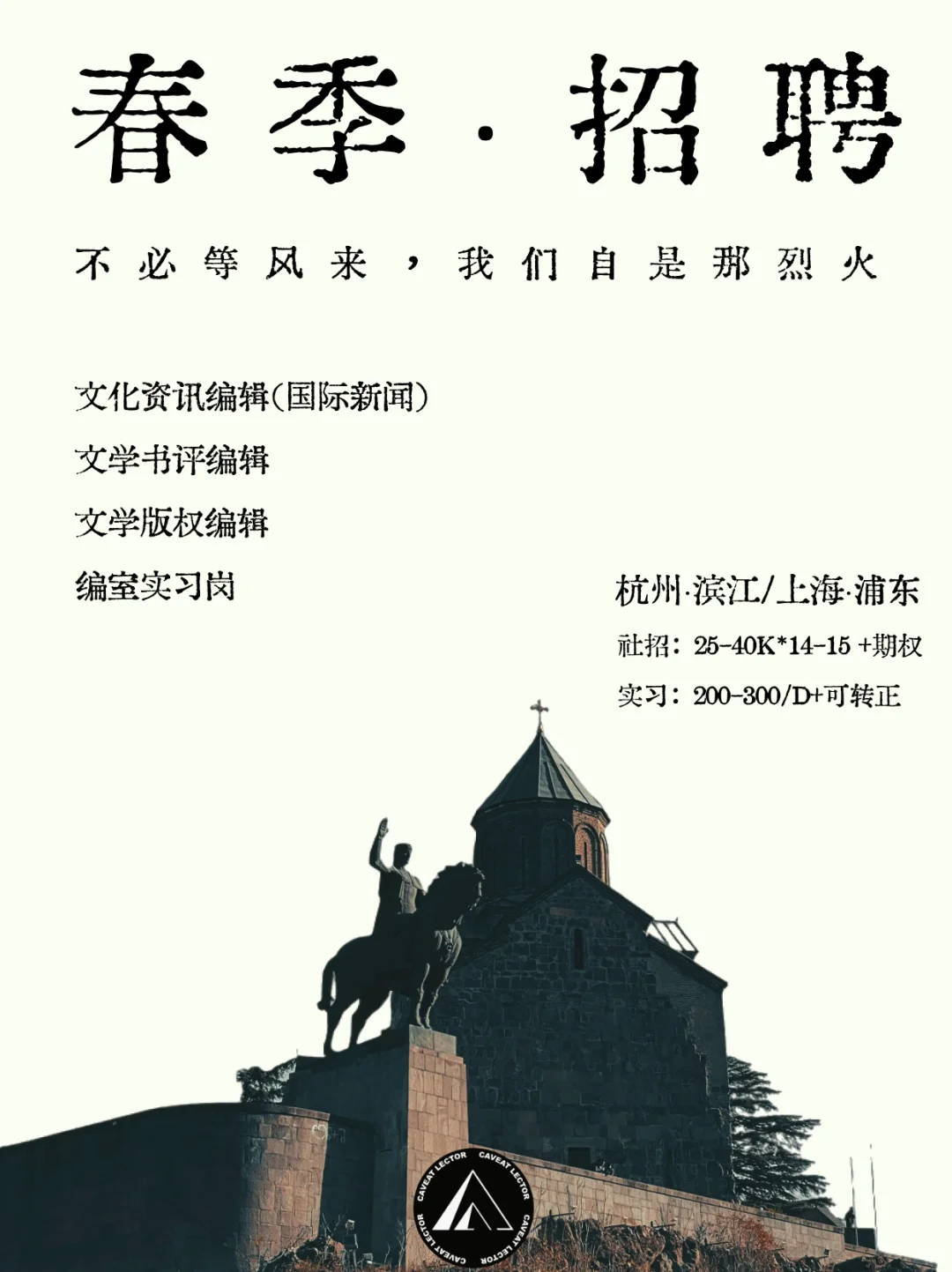 沪杭的资深文学脑袋!快快看过来?