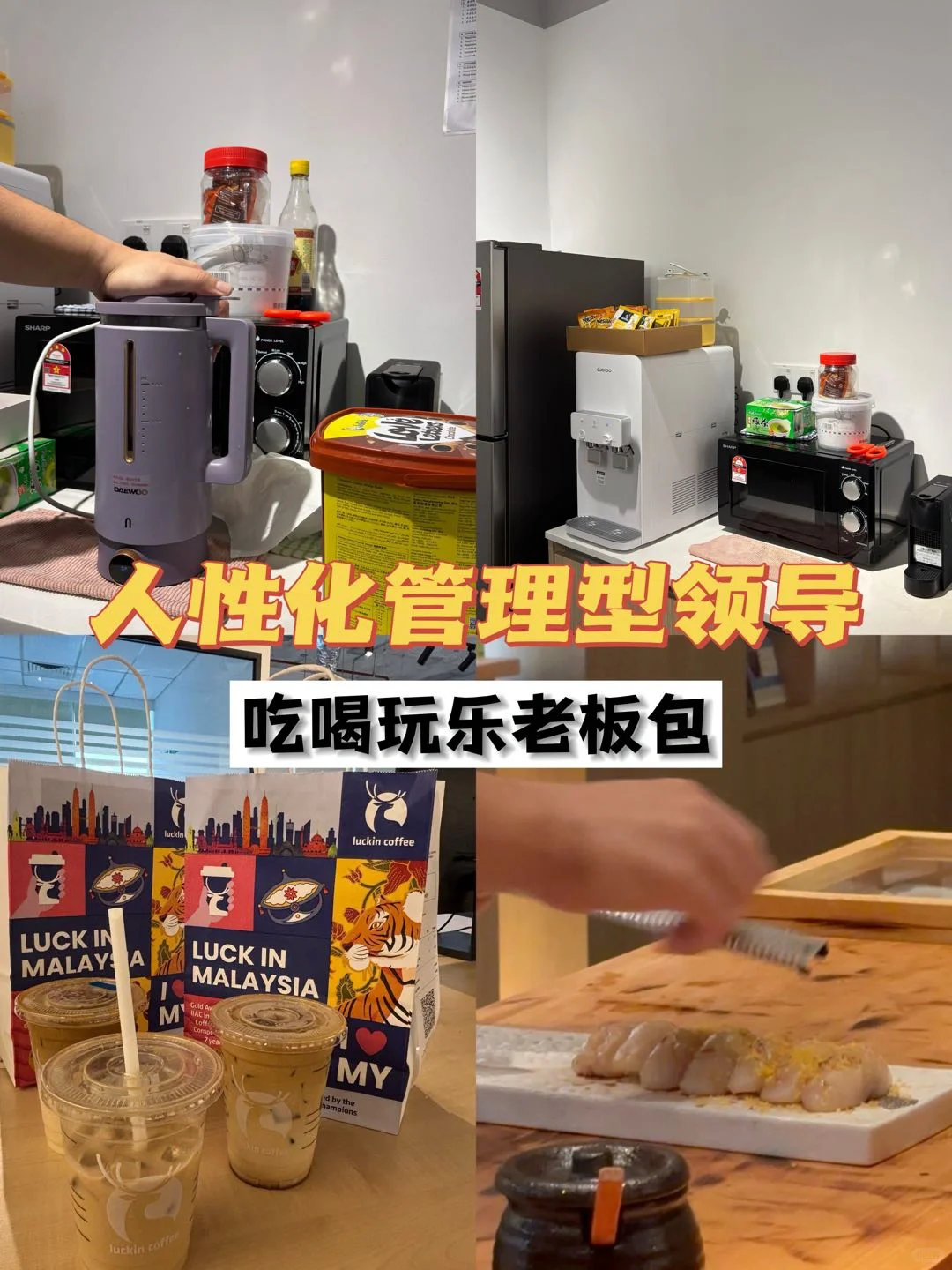 ? 在KL当有底?的SALES + FULL COMM