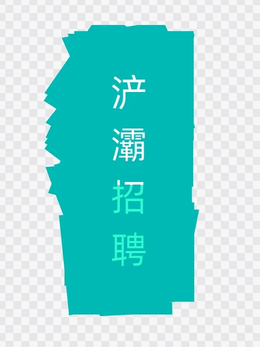 双休 work