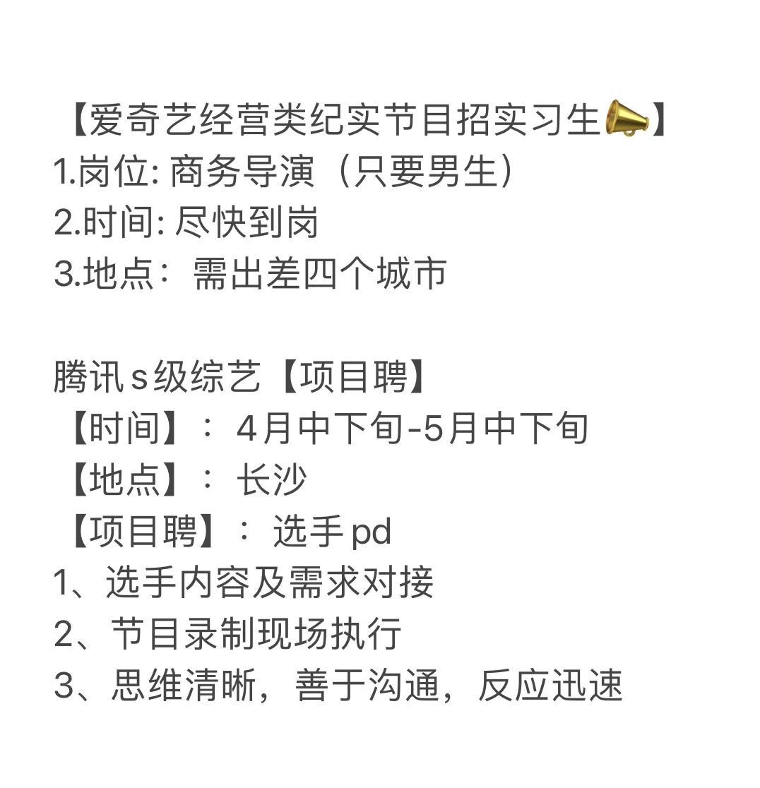 再次