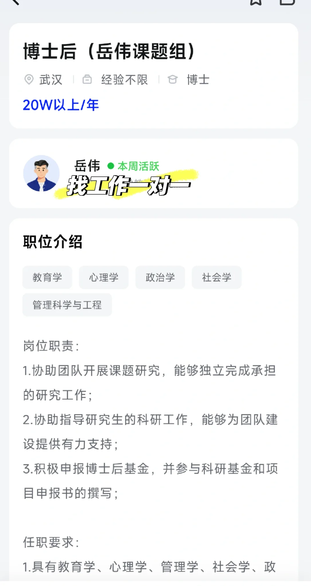 安徽省宿州市事业编待遇