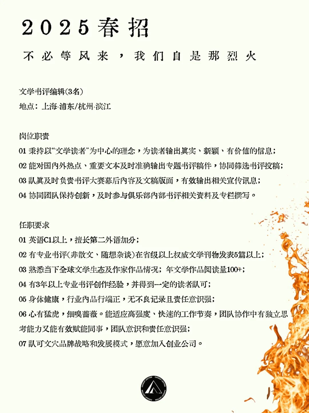 沪杭的资深文学脑袋!快快看过来?