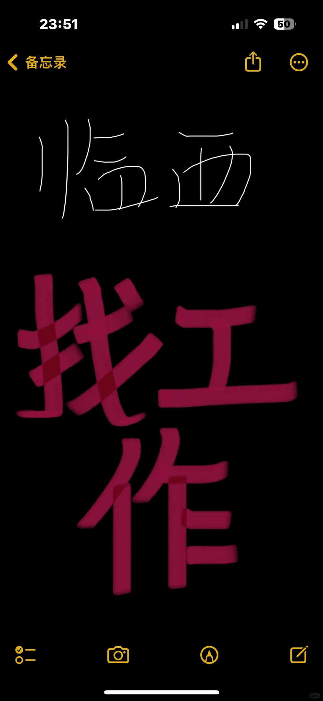 找工作 临西县有没有适合女生的工作呀