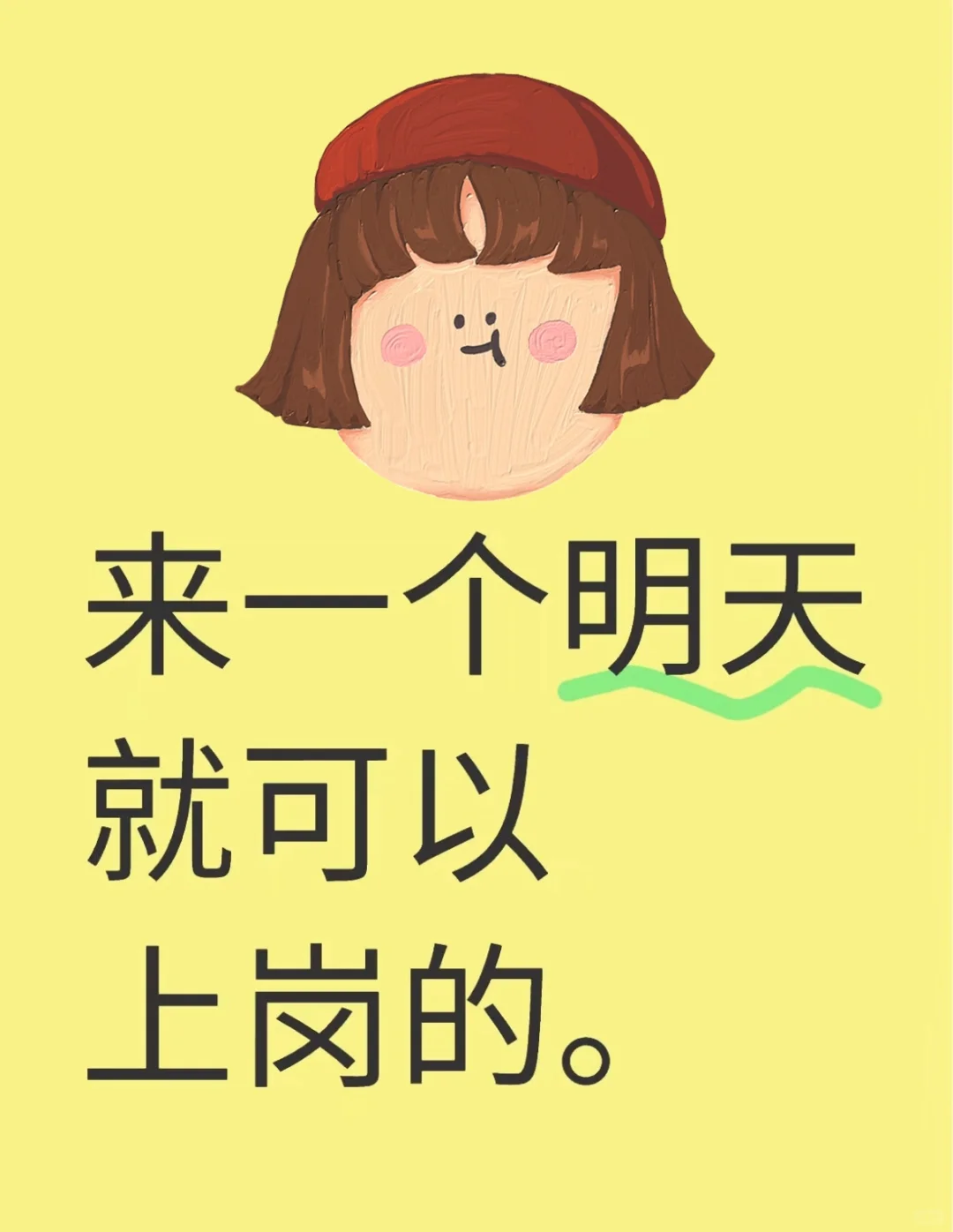 十堰工作这么难找？？？
