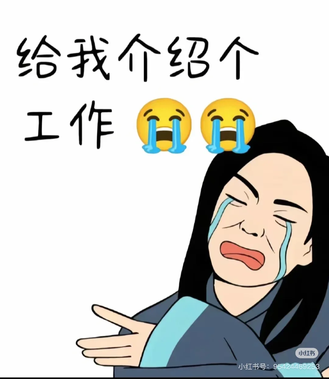 找工作 临西县有没有适合女生的工作呀