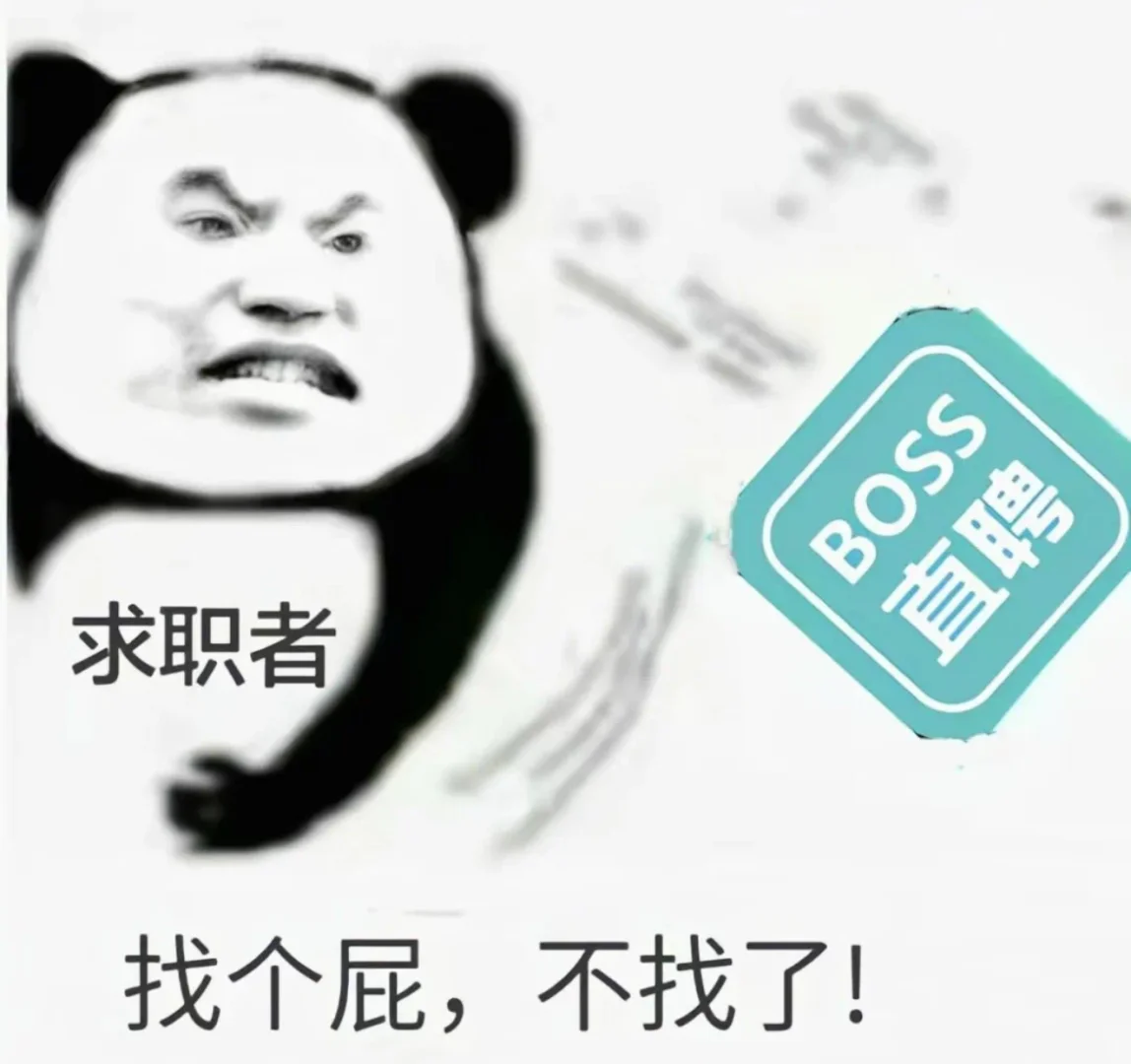焉耆县找工作！！！
