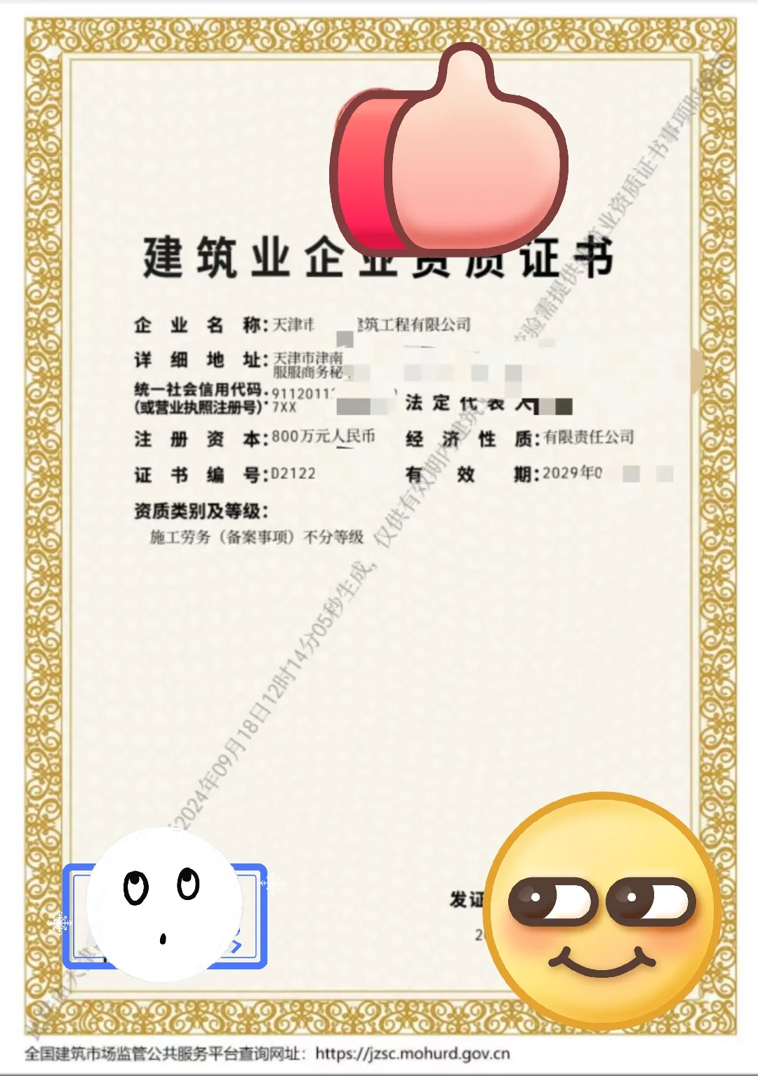 劳务分包现成的 清包工 包工包料 有需要