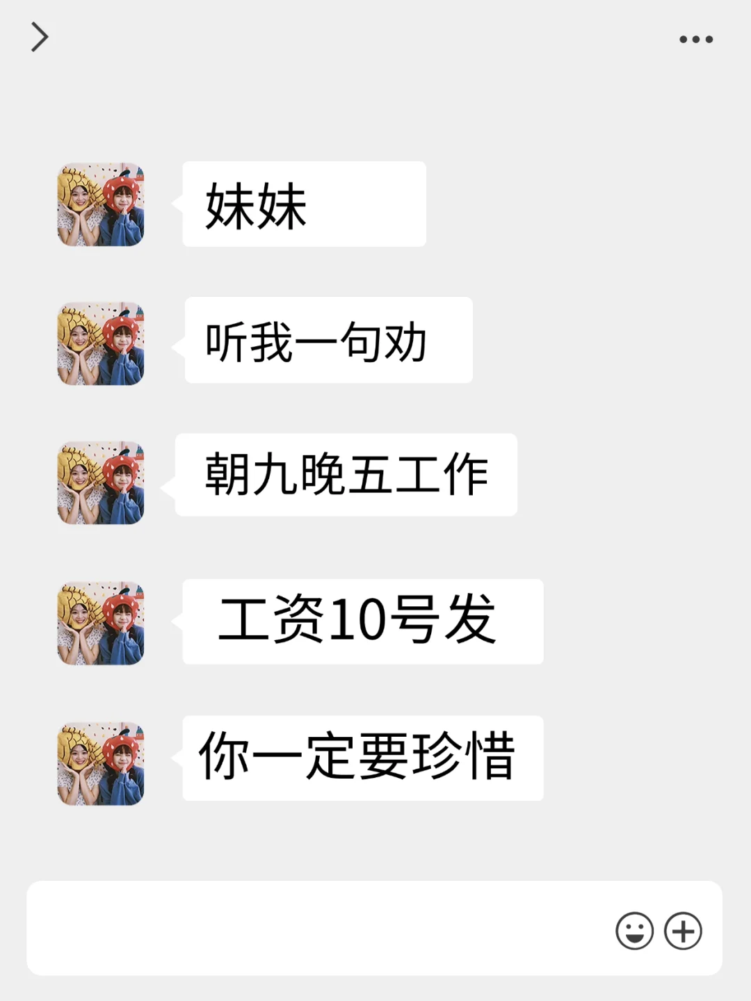 滕州本地怎么招不到人呢
