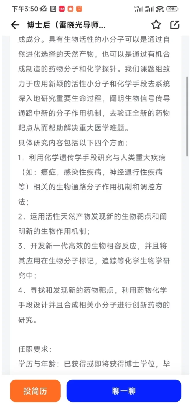 医学生留京机会来啦！