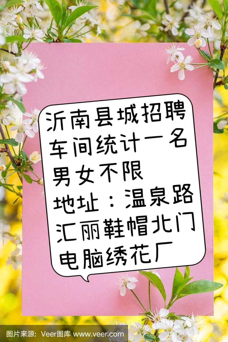 招聘?️