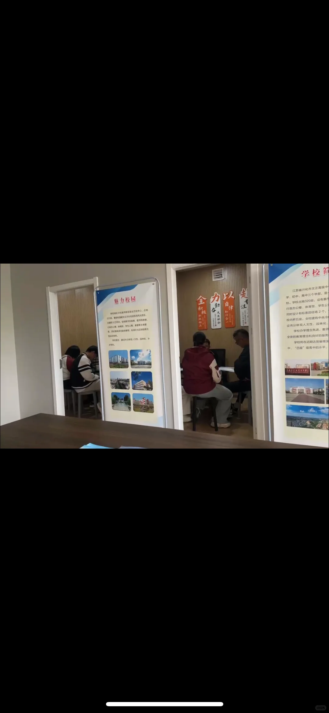 兴化市招聘