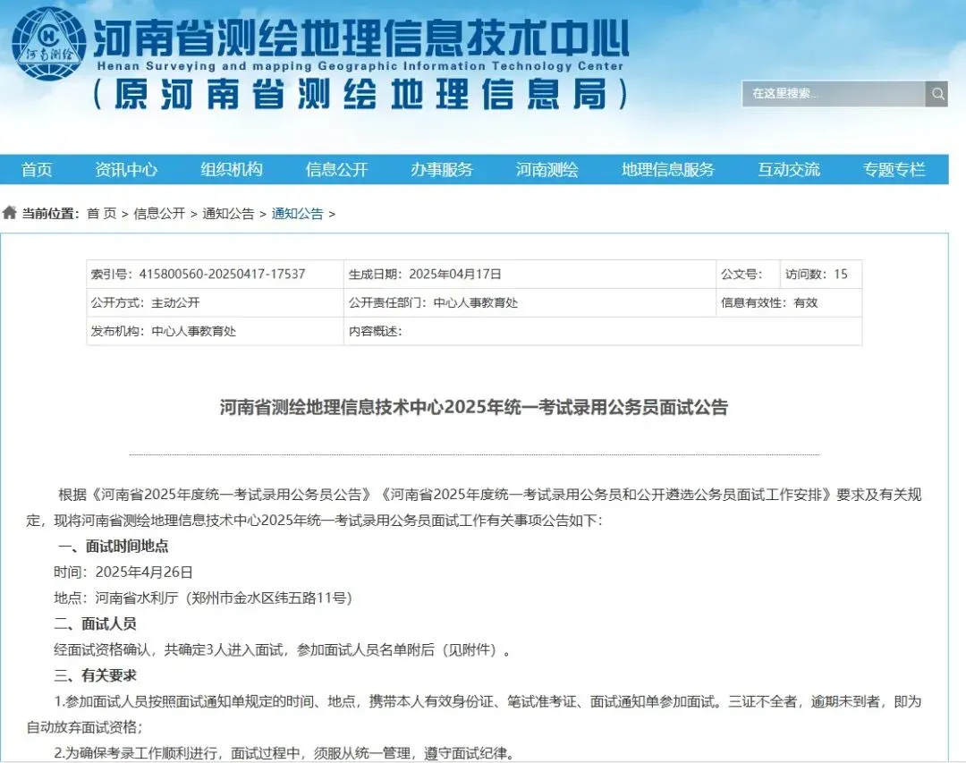 商丘招聘 | 专科可报！劳务派遣制30名