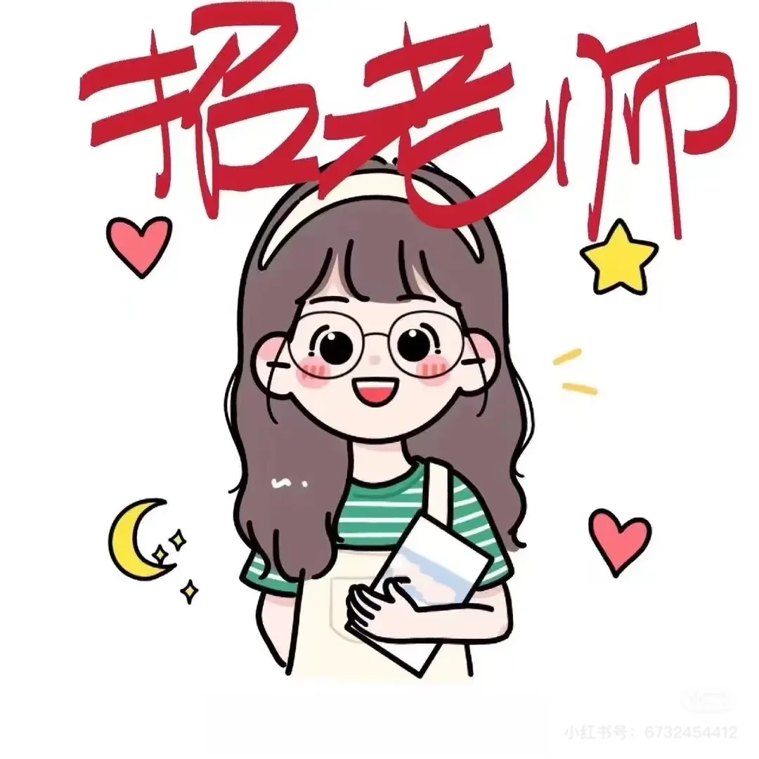 镇雄县启明学校教师招聘 镇雄县启明学校教