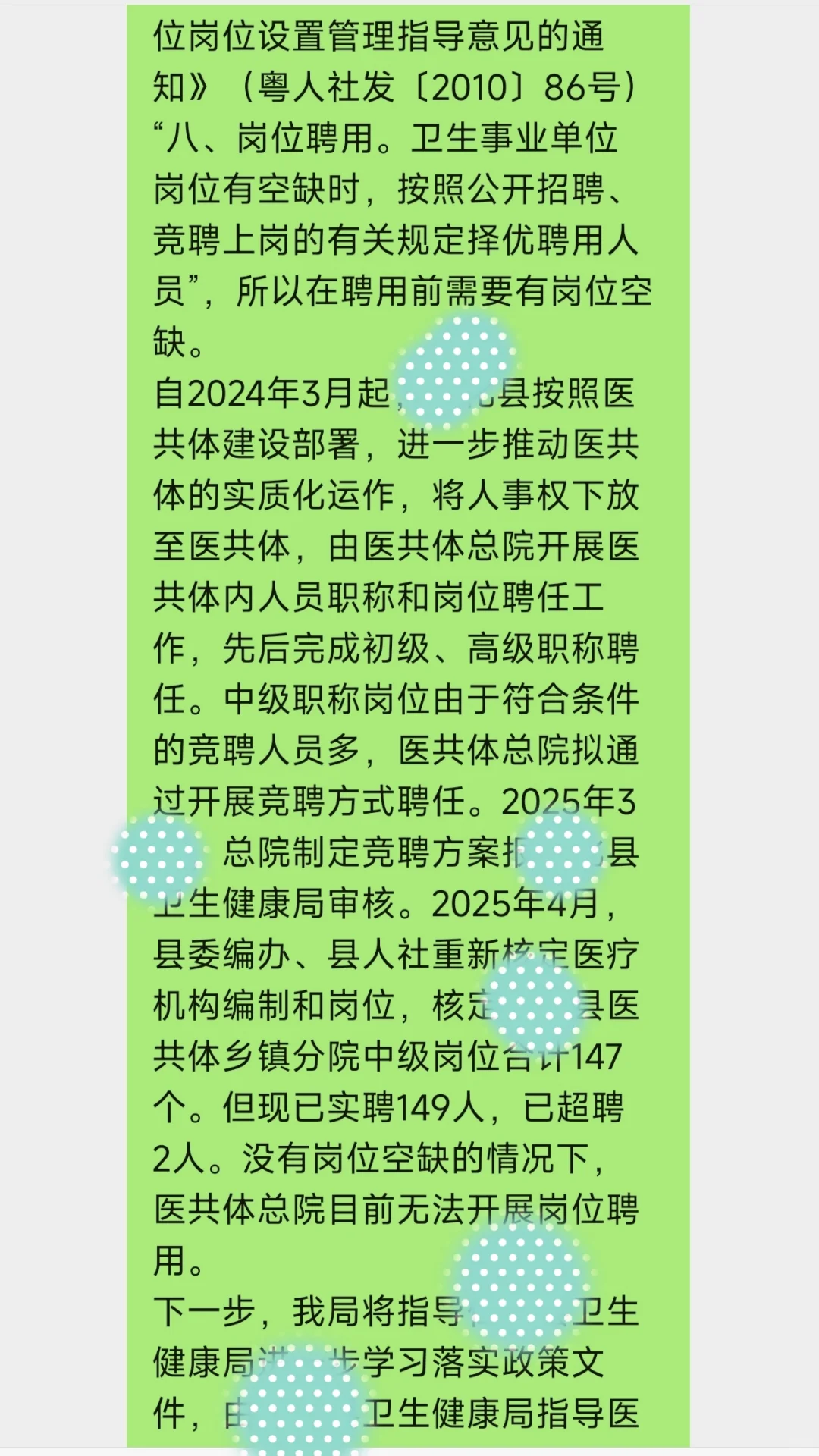 普通人维权难于上青天