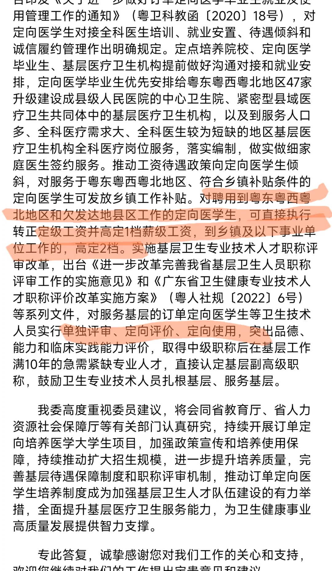 普通人维权难于上青天