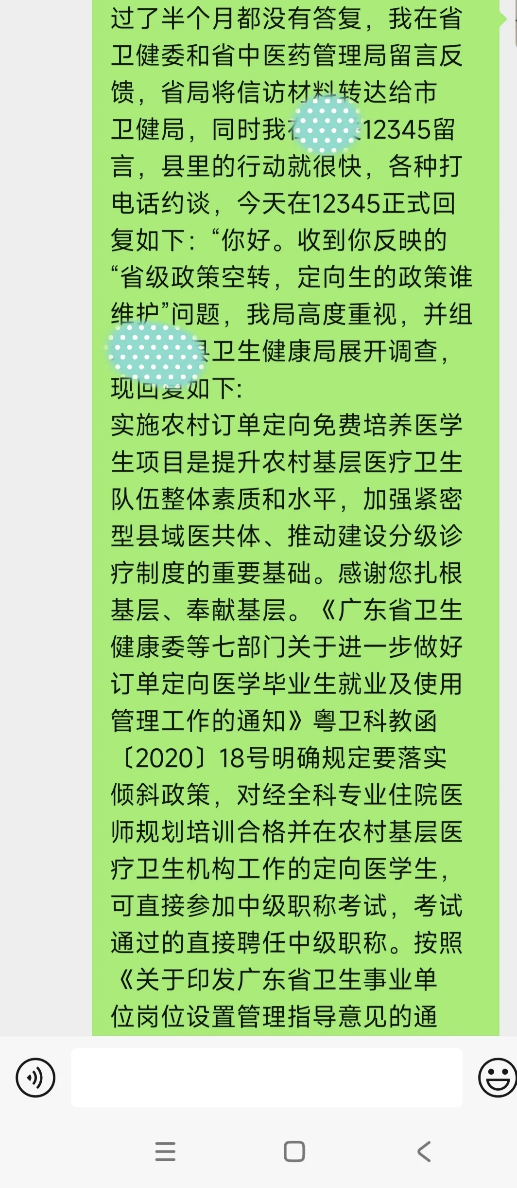 普通人维权难于上青天