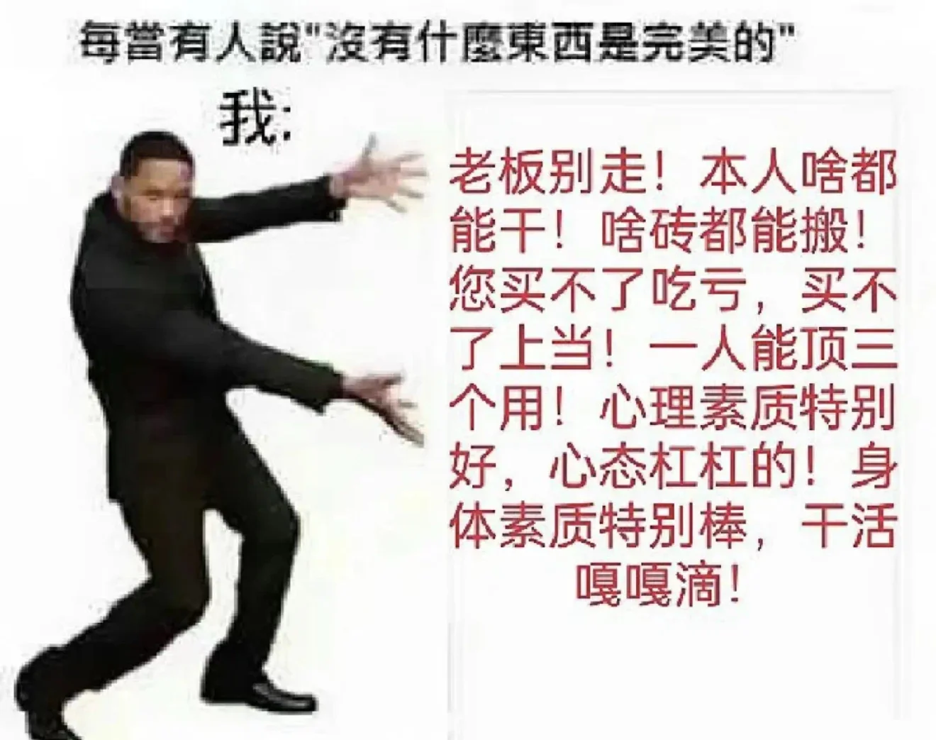 焉耆县找工作！！！