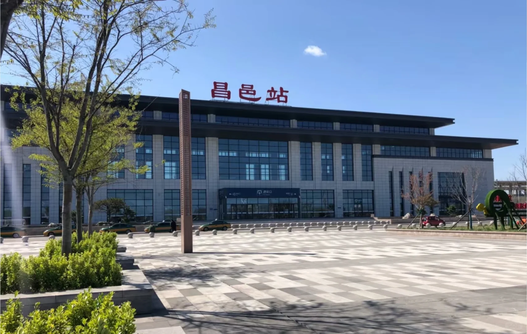 潍坊昌邑北站招聘，真实无偿