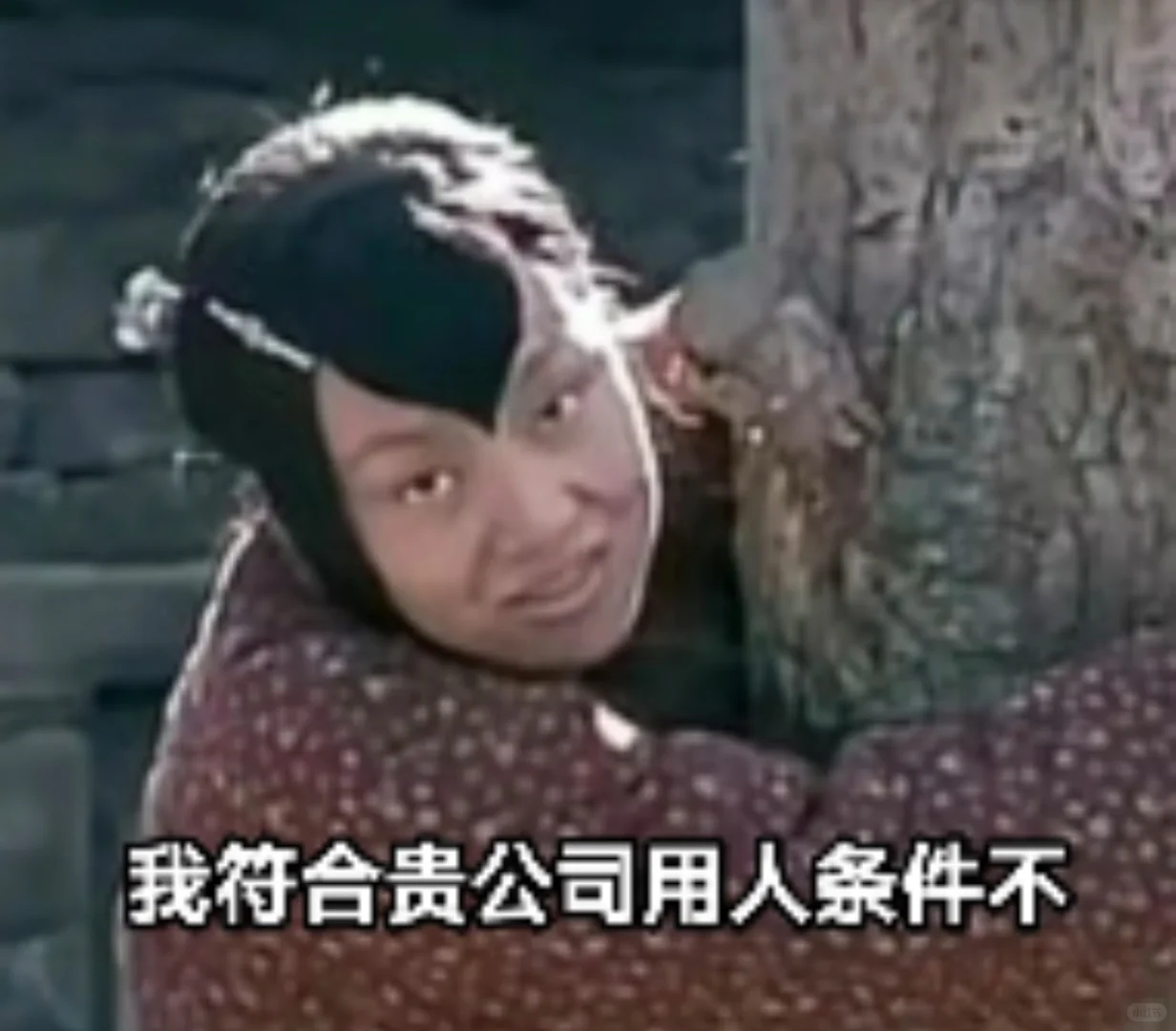 焉耆县找工作！！！