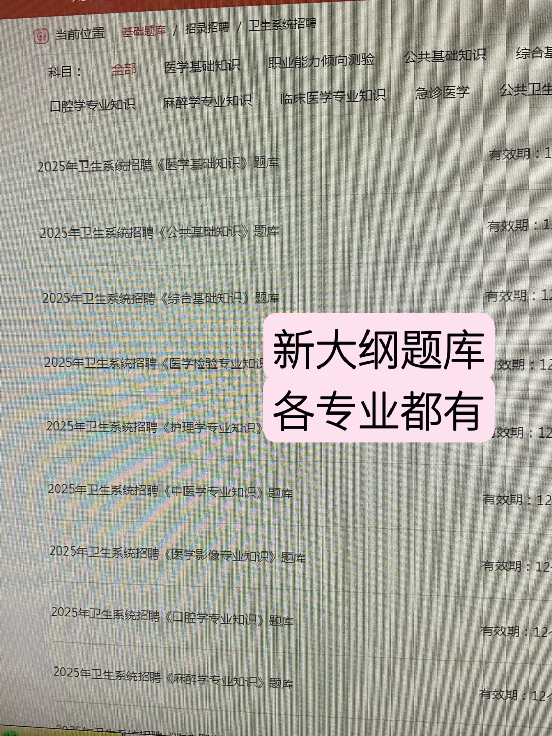 宝应
