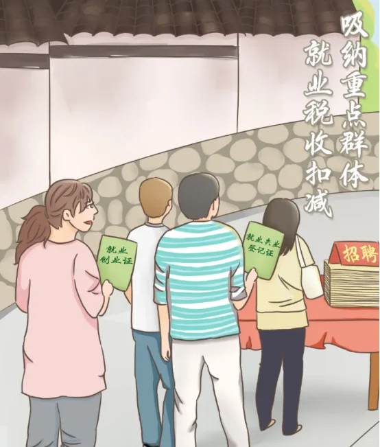 巧用这几类人员招聘，轻松省下百万税费