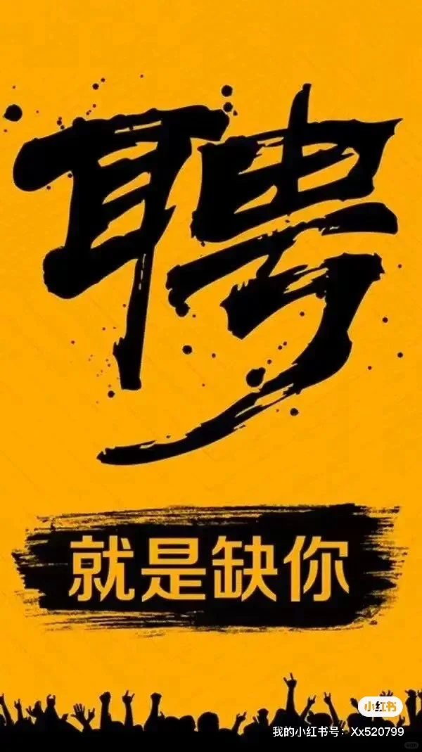 红塔区招一个懂雪茄基本知识的服务员
